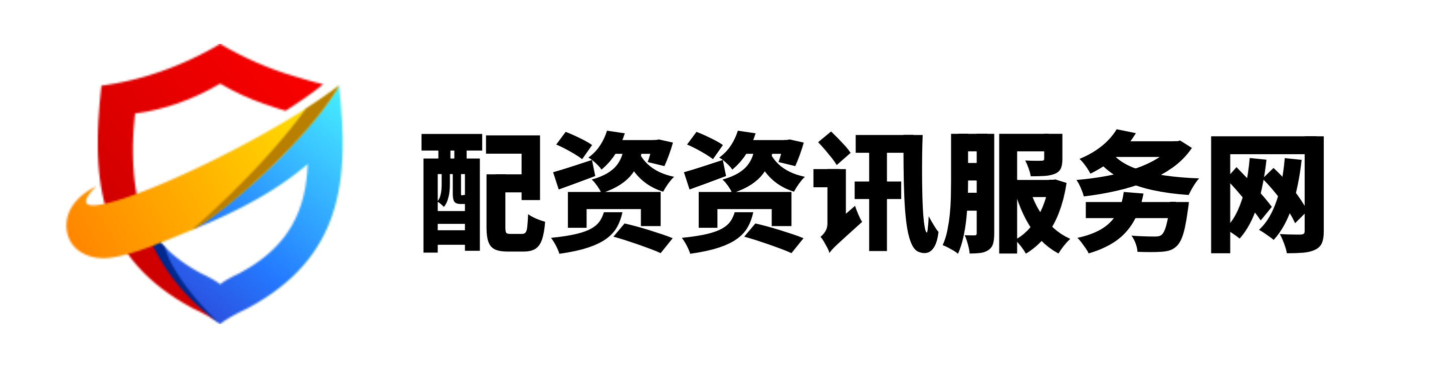 富成配资